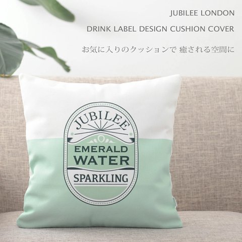 Jubilee リネンクッションカバー ドリンクラベルデザイン エメラルド jubileecushionse2207a