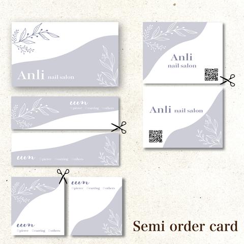 セミオーダー　ショップカード　名刺　アクセサリー台紙　カード001