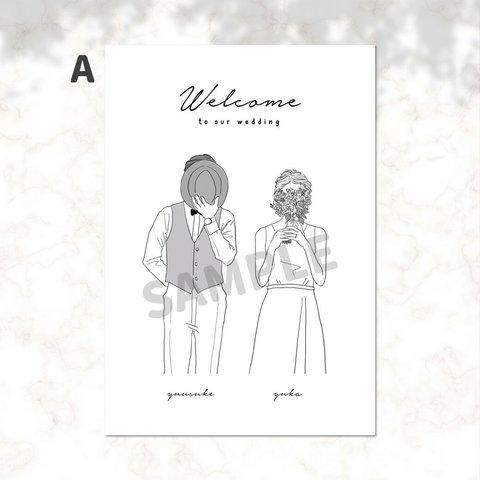 ウェルカムボード | A4 イラスト 結婚式