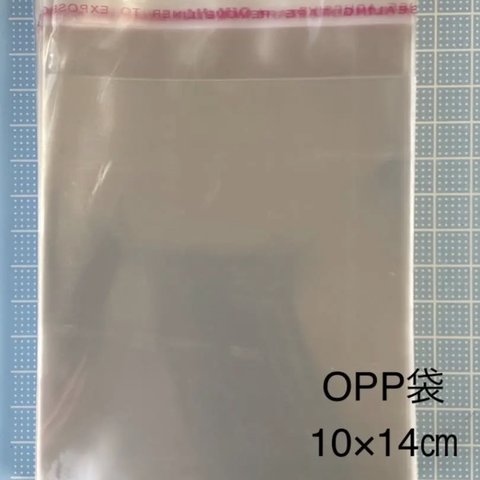 10×14cm【100個】テープ付き　OPP袋