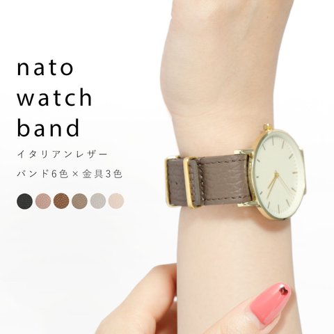 6色　本革　レザー　NATOベルト　くすみカラー　時計　ベルト　時計ベルト　Watch Band 010#mm00000314