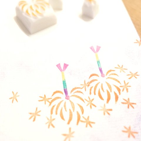 線香花火はんこ