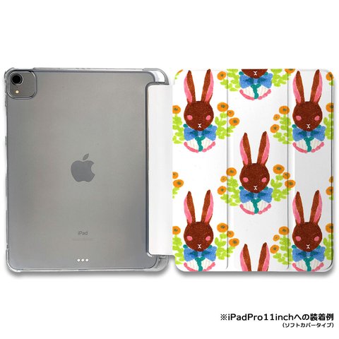 iPadケース ★ 茶色うさぎ 手帳型ケース ※2タイプから選べます