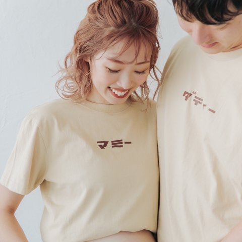 カタカナT 大人サイズ beige Simple 人気名入れTシャツ 名前入り 出産祝い  誕生日　ギフト　名入れ オーダーメイド