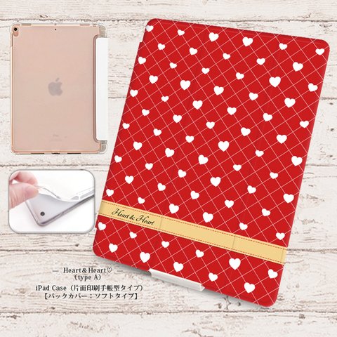 【Heart＆Heart♡（type B）】手帳型iPadケース【バックカバー：ソフトタイプ】◆Apple Pencil収納ポケット付き（片面印刷/カメラ穴あり/はめ込みタイプ）オートスリープ対応