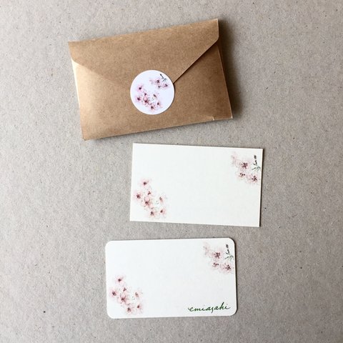 桜のメッセージカード 20枚