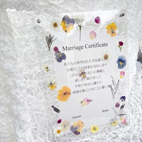 押し花をふんだんに使用した結婚式