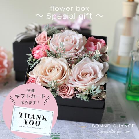 【無料ギフトラッピング】フラワー ボックス　フラワーアレンジメント 　プレゼント 　おしゃれ　インテリア 　枯れない　長持ち 　誕生日　結婚式　 バラ　ピンク  　造花　可愛い　贈り物　箱　