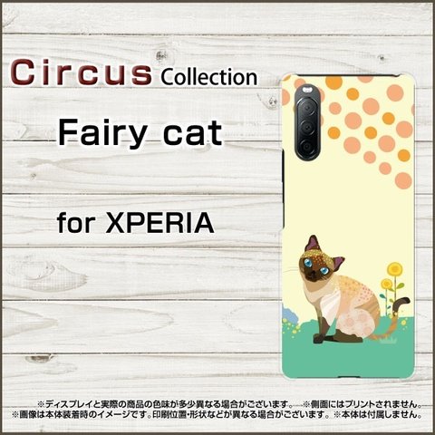 AQUOS XPERIA Galaxy Pixel 全機種対応 スマホケース　XPERIA 10 III Lite  OPPO A73 Redmi Note 10 JE [XIG02] 猫　