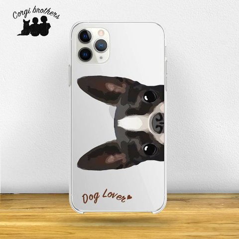 【 ボストンテリア 毛色1色 横向きデザイン】スマホケース　クリアソフトケース　うちの子　犬　 iPhone & Android