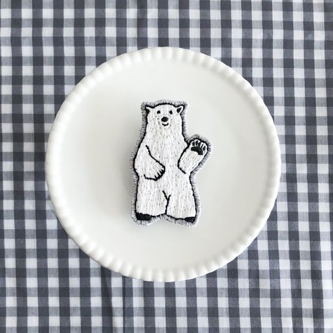 【再販】『よ！』シロクマの刺繍ブローチ