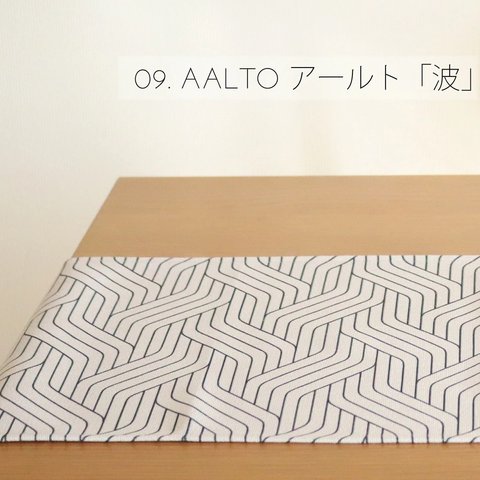 valo × Jubilee コラボ ジオメトリック テーブルランナー 綿麻 AALTO jubileetablevalo010