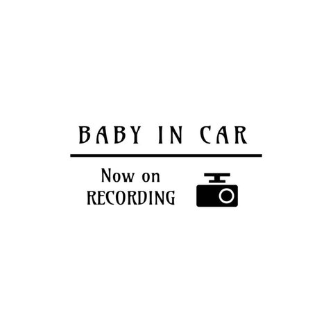 キッズインカー ベビーインカー チャイルドインカー Kids in car　Baby in car 車　ステッカー ドラレコ　NOWONREC カーサイン 録画　カメラ