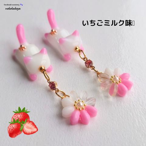 いちごミルク🍓 ねこピアス 