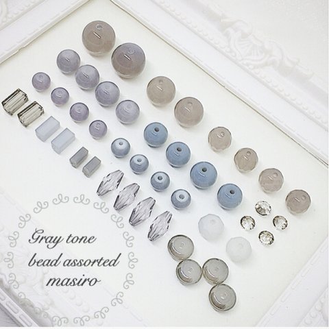 【在庫限り】Gray tone bead assorted 14種類＊グレー ビーズアソート ガラス 天然石 アクリル 