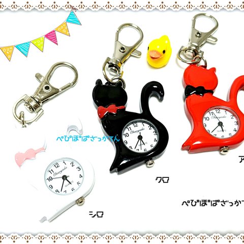 【限定】高品質 ステンレス鋼 クォーツアナログ時計 可愛い 猫時計チャーム ３カラー 