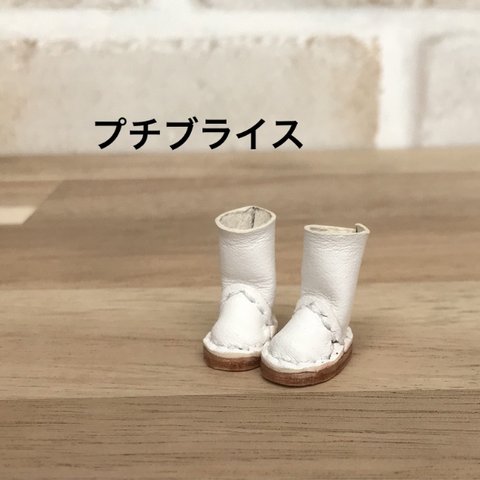 プチブライス　サイズ　ロングブーツ　白