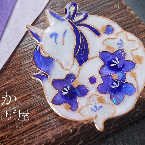 【白狐】桔梗の螺鈿風お狐様ブローチ（brooch of fox Autumn night fantasy）