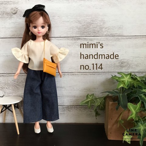 リカちゃん　ブライス　服　ハンドメイド　no.114