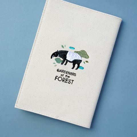 【 B6 コミックサイズ】マレーバク「GARDENERS of the FOREST」刺繍ブックカバー