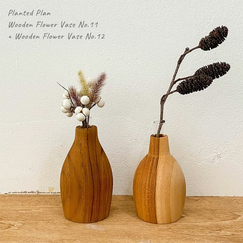 【2点セット】花瓶 No.11 一輪挿し & No.12 木製 フラワーベース ドライフラワー 玄関インテリア 北欧