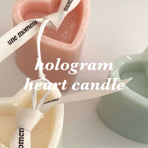 hologram heart candle ホログラムハートキャンドル 韓国キャンドル