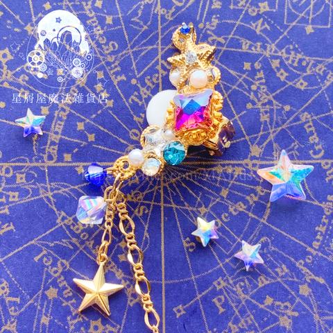 【魔法】Star drops -Violet-