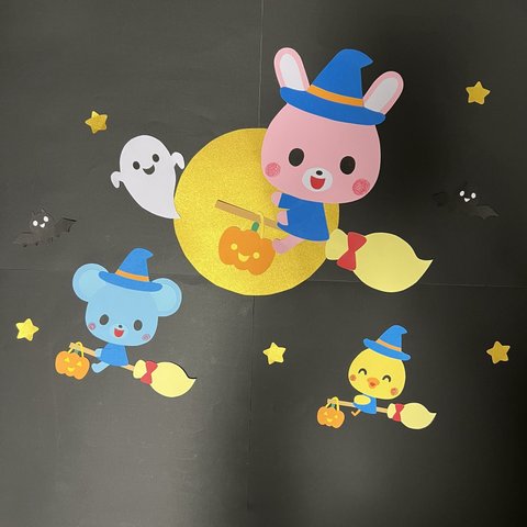 壁面飾り「ハロウィンパーティーへ行こう♪」