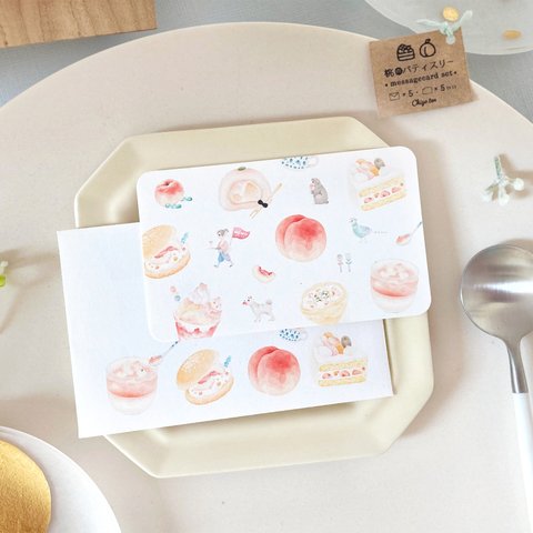 桃のパティスリー メッセージカード