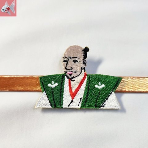 ◆織田信長の刺繍帯留め飾り