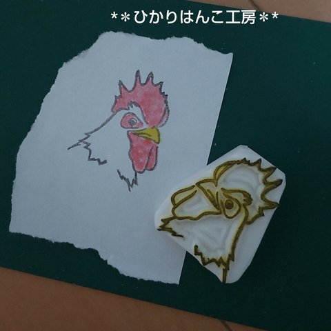 【受注制作】ニワトリはんこ①/消しゴムはんこ