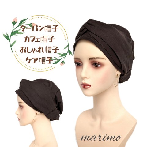 259)ケア帽子　ケアキャップ　医療用帽子⁎⁺˳✧༚ハンドメイド　ヘアバンド