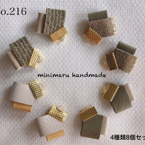 レザー タッセル ハンドメイド 素材 パーツ ピアス イヤリング　アクセサリー