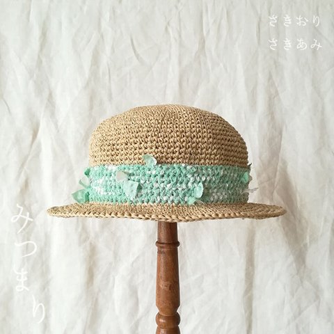 裂き編みの麦わら帽子 --- ミントグリーン ---