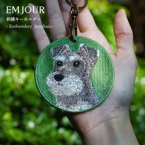 キーホルダー シュナウザー 犬 刺繍 ワッペン イヌ 犬柄 シュナ アニマル チャーム ペット グッズ プレゼント ギフト 贈り物  EMJOUR エンジュール (or-010)