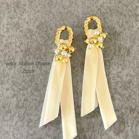 2pcs★velour ribbon tassel charm・ivory（ベロアタッセルチャーム）