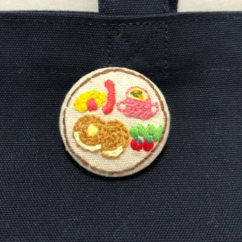 【送料無料】刺繍　くるみボタン　ブローチ　ランチプレート　パンケーキランチ　#47