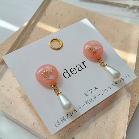 ピンク×パールの揺れるピアス 