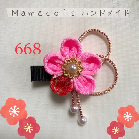  【右開き】★ 明るいピンク ★ つまみ細工 和風クリップ ベビーヘアクリップ