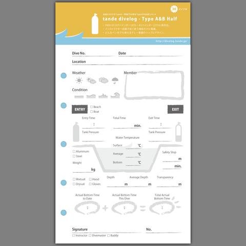 tande divelog - Type A&B Half