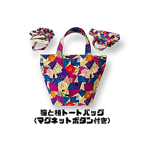 在庫のみ【SALE2300円→1800円】猫と椿＊マグネットボタン付きトートバッグ黒猫 シルエット 花 椿 化粧ポーチ