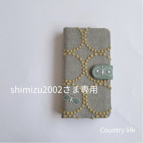 2768*shimizu2002さま確認専用 ミナペルホネン 手帳型 スマホケース