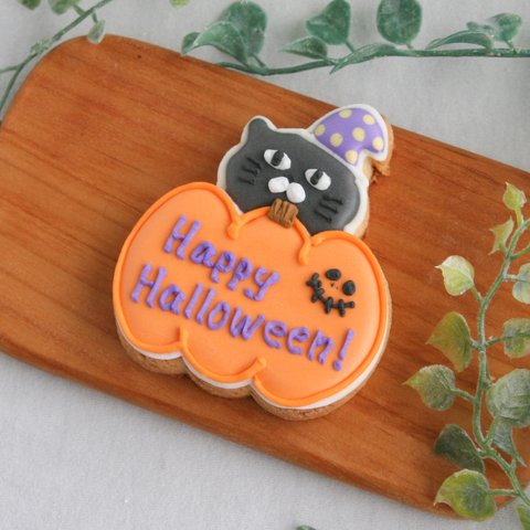 【ネコかぼちゃ】アイシングクッキー プチギフト プレゼント Halloween ハロウィン 猫 黒猫 ジャックランタン 
