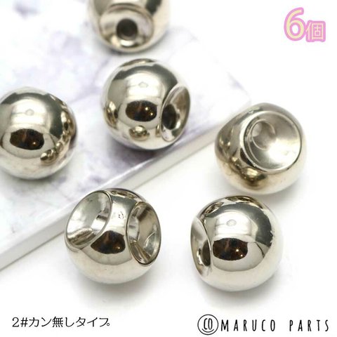 【 CCB 丸玉 チャーム ＊ 6個 】【2#カン無しタイプ】アクリル/メッキ/パーツ/ハンドメイド/ラウンド/ヴィンテージ◎charm-a-370-c2