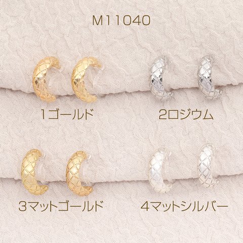 M11040-4  6個  樹脂ノンホールピアス Cフープ 5×14mm  3X（2ヶ）