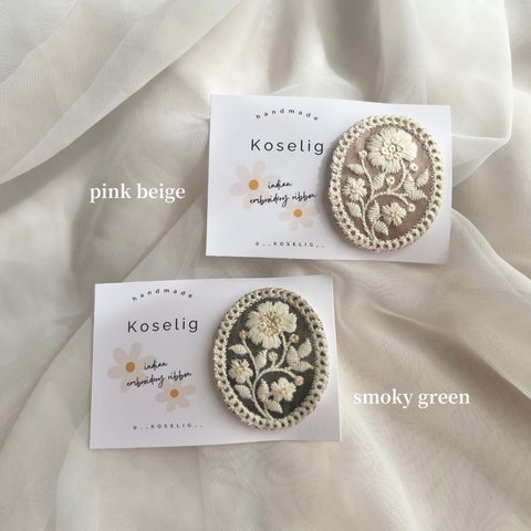 〔egg pin〕pink beige 