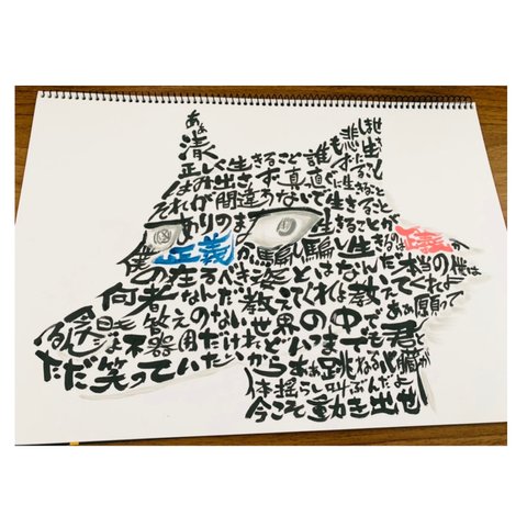 YOASOBI 怪物　歌詞　イラスト　書道作品