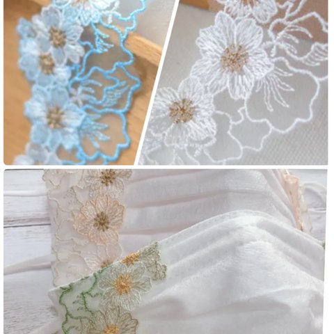 🌸センターワイヤー入りマスクカバー♯パステルカラー刺繍レース♯普通or小さめor大きめサイズ♯マスクカバー🌸