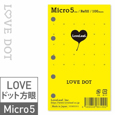 マイクロ5 LOVEドット方眼 システム手帳リフィル 5穴 100枚