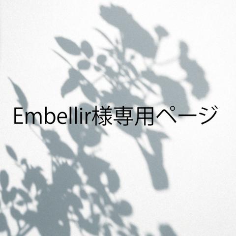 ミニサイズ　命名書 |　Embellir様専用